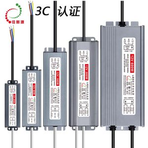 220V110V转12V24V3C变压器LED防水电源IP67 20瓦40W60W300W400W5V