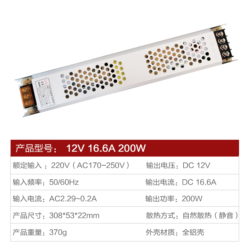 点餐牌海报拉布软膜灯箱LED电源300W250W200W60W 12V400W超薄24V 五金/工具 开关电源 原图主图