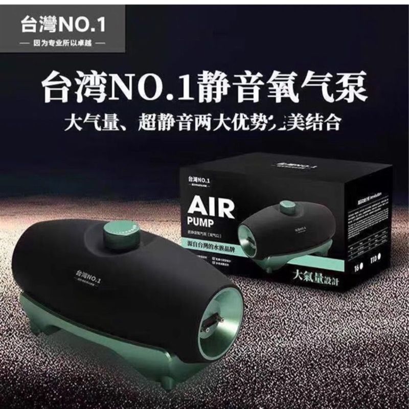 NO1鱼缸充氧泵增氧泵水族箱增氧机静音氧气泵双孔卧室级别超静音