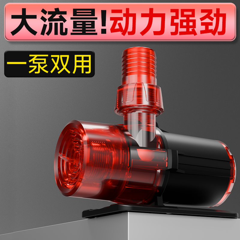 博特2026款24V低压变频抽水泵鱼缸循环水陆两用泵超静音节能水泵,宠物/宠物食品及用品,潜水泵,淘宝优惠券,粉丝福利购,淘宝优惠卷