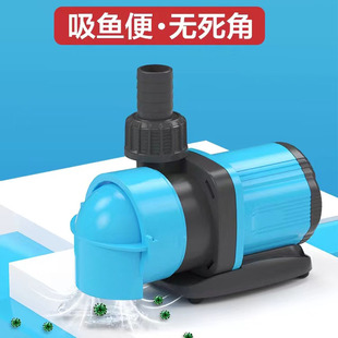 假一赔四创宁变频水泵底吸抽水泵鱼缸静音鱼池循环侧吸泵吸变频