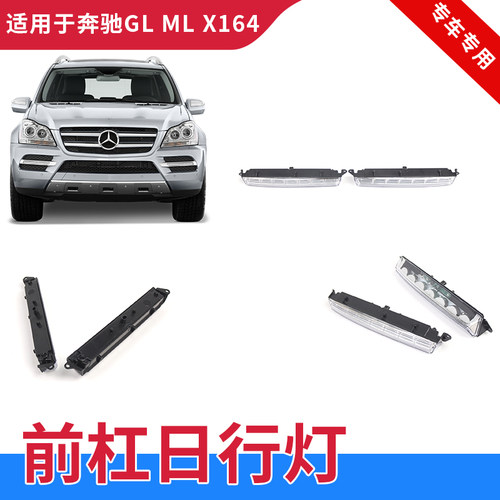 GZYOCNX164X166日行灯雾灯