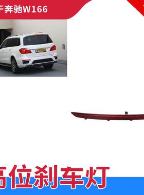 GZYOCNML300/ML400防追尾灯