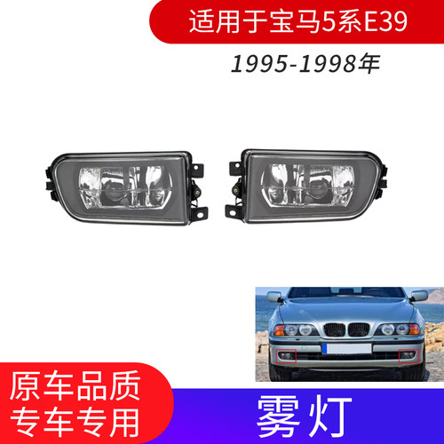 GZYOCNE39雾灯防雾灯