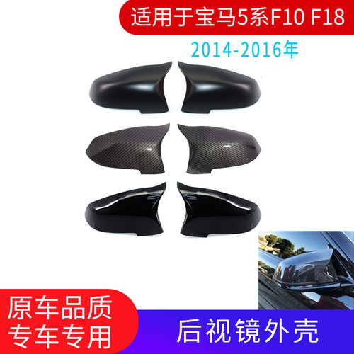 GZYOCNF18F10倒车镜外壳