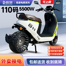 倍特八荒电动摩托车长续航电动车大功率外卖电瓶车新款 高速电摩