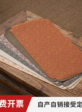 缠枝莲织锦防水干泡茶席茶垫防烫隔热垫吸水布艺桌旗茶盘垫茶桌垫