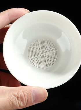 全瓷一体过滤网茶漏羊脂玉瓷茶滤茶叶茶水分离茶海泡茶公道杯