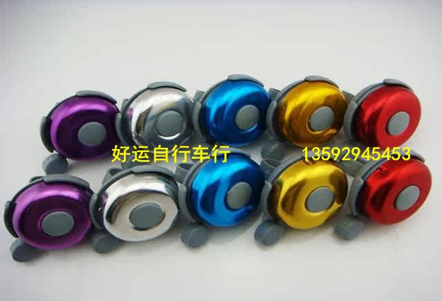 Sonnette de vélo - Ref 1452994 Image 1