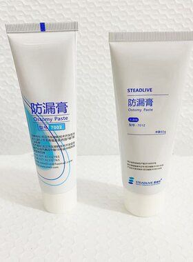 思泰利7002/7012造口防漏膏造口袋便袋附件护理用品 成人儿童适用