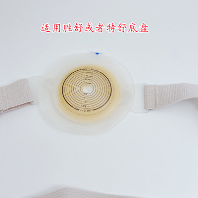 康乐保单钩腰带固定底盘功能