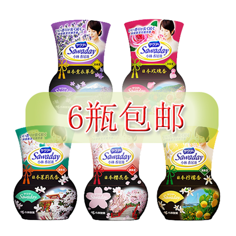 小林芳香剂除臭空气清新剂卫生间图片