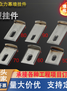 镀锌T型焊件不锈钢焊码连接件