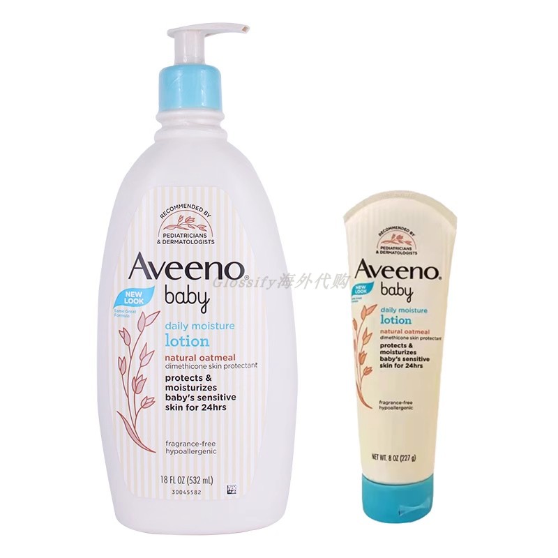 【正品保税仓直发】美国Aveeno艾维诺婴儿燕麦滋润保湿润肤乳