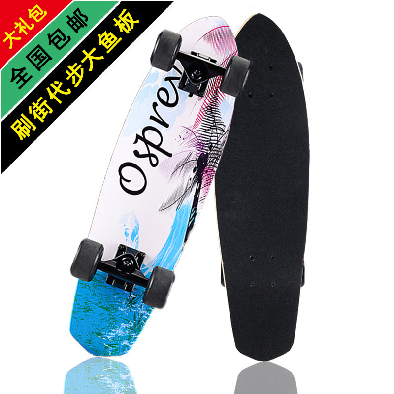 Skate pour homme femme enfant - Ref 2596907 Image 1