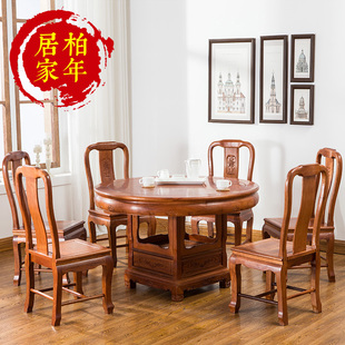 全实木圆台餐桌椅组合客厅原木家具 红木餐桌圆桌家用花梨木新中式