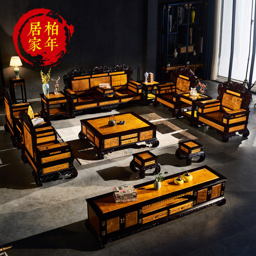 金丝楠木沙发花梨紫檀原木茶几