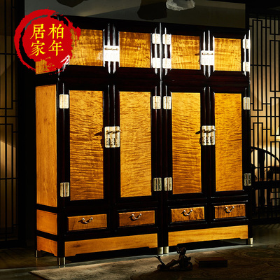 古典风花梨紫檀四门组合顶箱柜