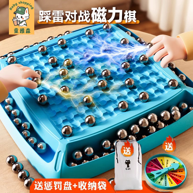 磁力拼图儿童益智玩具铁石积木男女孩子4到5岁6以上小学生10拼装2