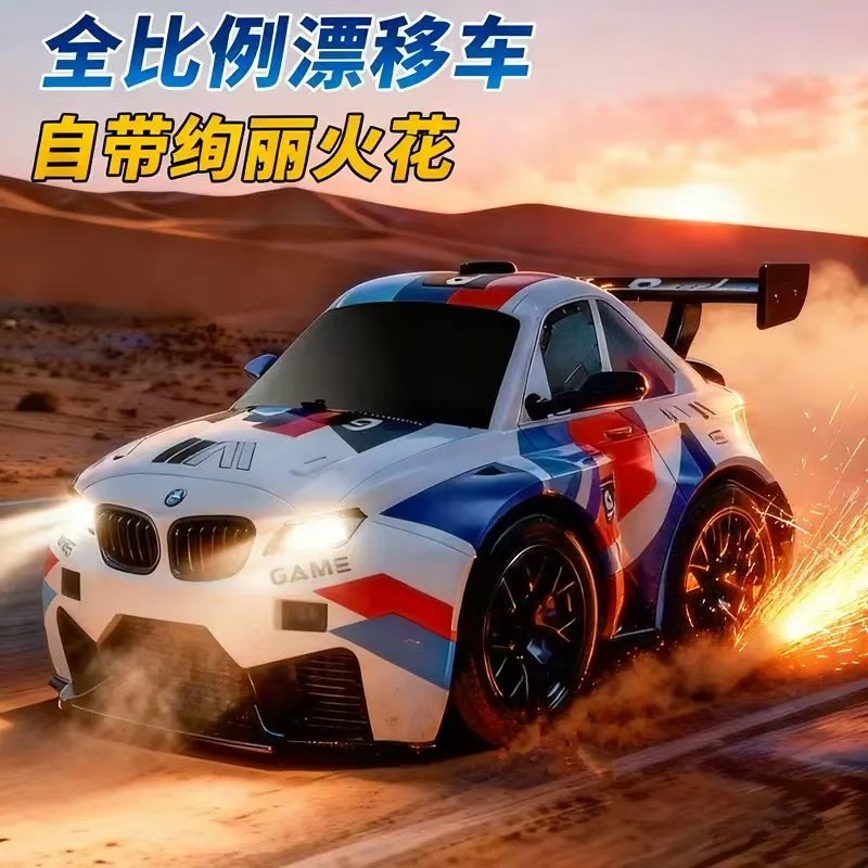 火花漂移遥控汽车四驱rc小赛车跑儿童玩具新年礼物2025新款黑科技
