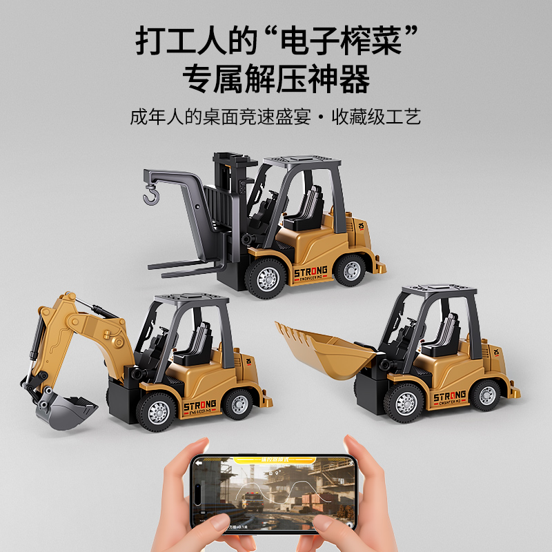 迷你合金遥控叉车桌面升降吊货rc工程小型汽车儿童男孩堆高机玩具