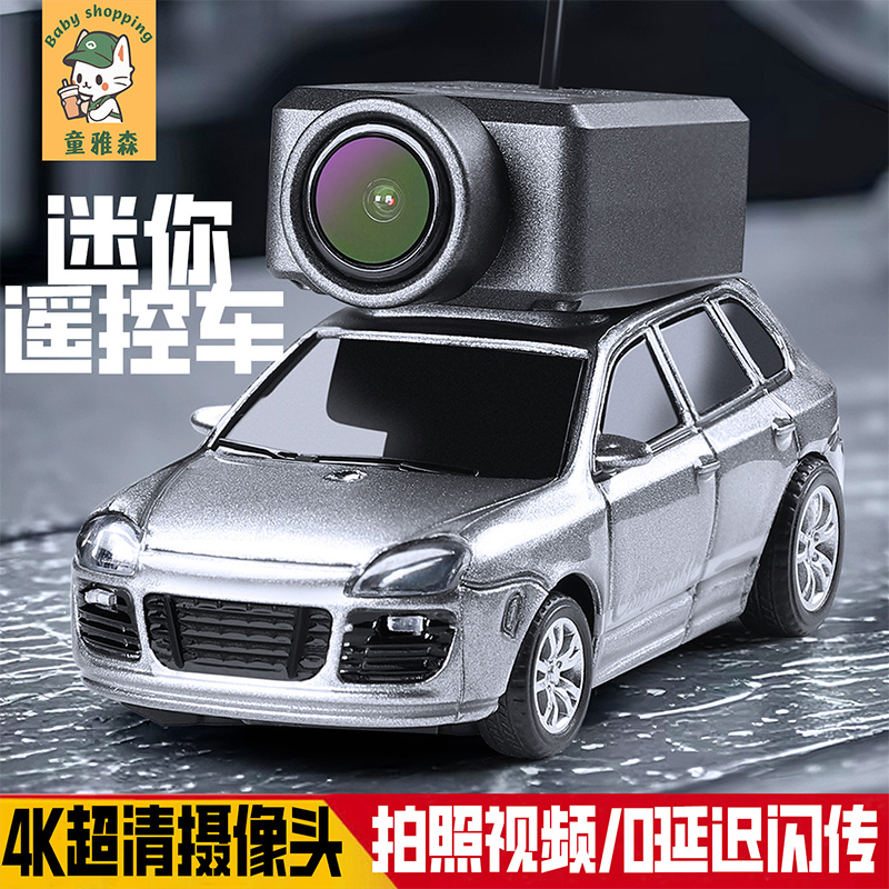 5g远程无线遥控车带摄像头
