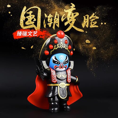 川剧变脸娃娃京剧脸谱纪念品公仔