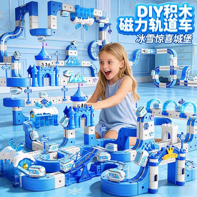 冰雪电动磁力轨道儿童益智高铁城堡和谐号小火车玩具女孩生日礼物