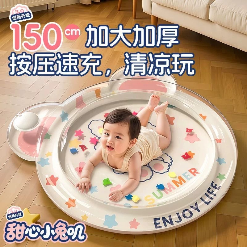 拍拍水垫婴幼儿爬爬垫脚踩玩具加大号夏季清凉垫儿童宝宝爬行训练
