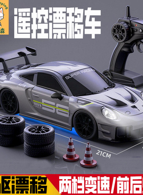 四驱rc漂移遥控汽车su7赛车模型儿童男孩玩具2026新款1适用于小米