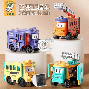 儿童变形反转车益智机器人校巴金刚小汽车玩具宝宝男3岁6元 旦礼物