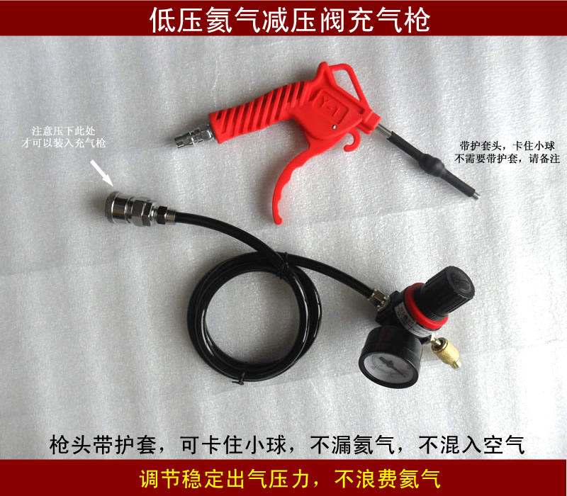 地爆球22L低压氦气减压阀 单表 双表氦气减压阀 冲气工具稳定压力