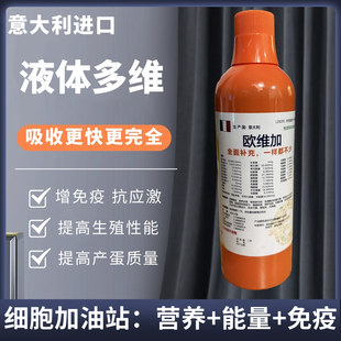 猫咪狗狗通用宠物复合维生素补钙美毛进口液体多维营养补充专用品