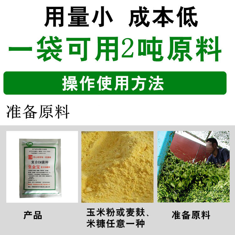 养鸡养殖发酵床益生菌养鸭养蛇养牛养殖发酵床垫料专用菌剂粉,畜牧/养殖物资,饲料添加剂,淘宝优惠券,粉丝福利购,淘宝优惠卷