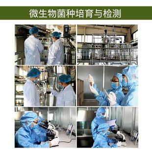 粪便有机肥发酵剂鸡粪鸭粪猪粪牛粪羊粪腐熟营养农家堆肥菌