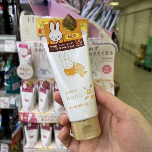 yuskin悠斯晶米菲限定护手霜