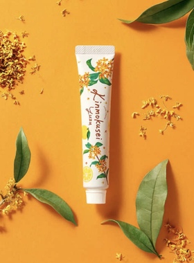 现货限定金木樨柚子护手霜日本Biken美健daily aroma yuzu保湿