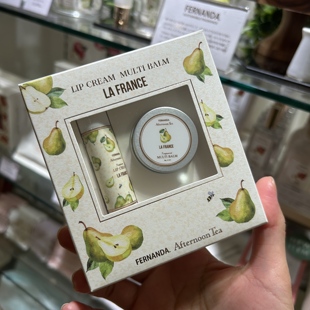 现货afternoon tea下午茶洋梨限定护手霜润唇膏指缘油身体乳套盒