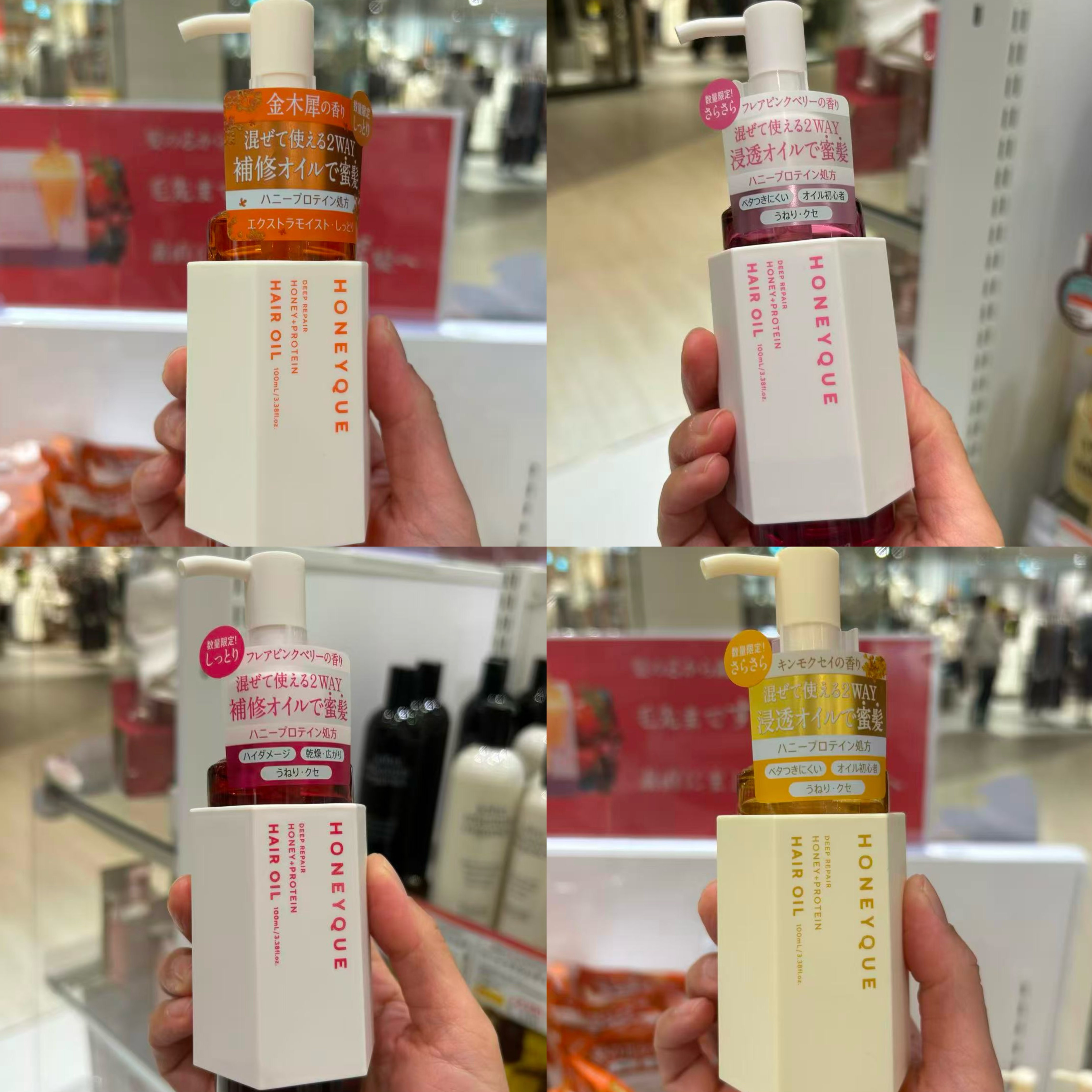 现货日本本土honeyque麦卢卡蜂蜜深层修复保湿护发精油预防开叉,美发护发/假发,护发精油,淘宝优惠券,粉丝福利购,淘宝优惠卷