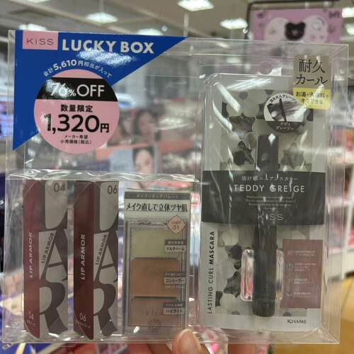现货KISS福袋LOFT限定彩妆套装