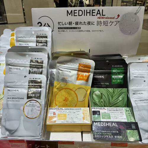 美迪惠尔3分钟面膜补水美白7片
