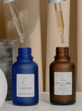 现货！日本TAKAMI小蓝瓶角质软化