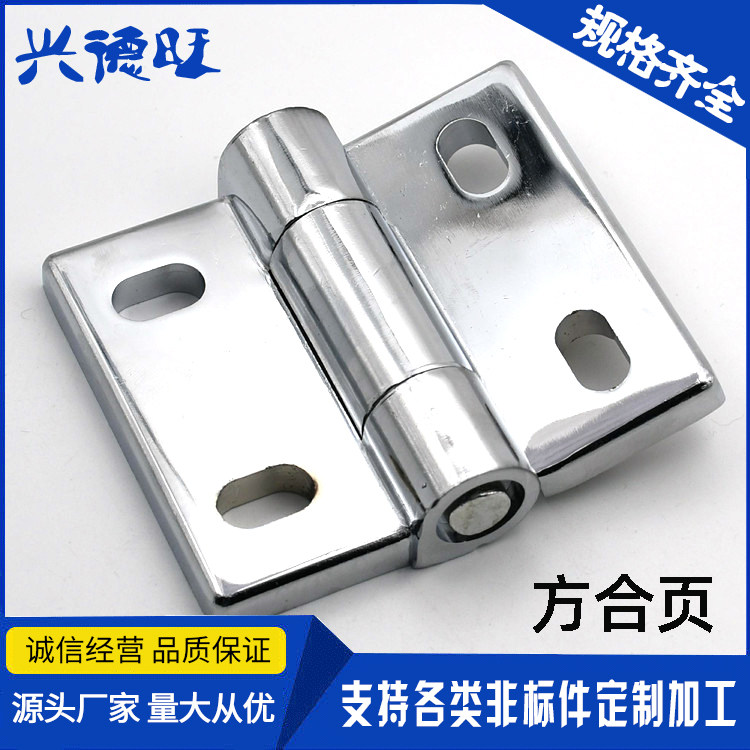 蒸饭柜蒸柜门铰铰链合页 蒸饭车冷柜门铰铰链合页厨具五金配件