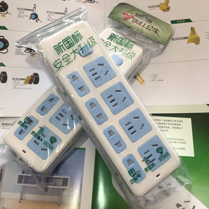 公牛插座插排电源接线板8位排插无线拖线板GN403无线新款