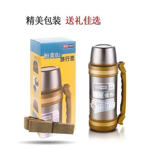 保温壶大容量运动水壶