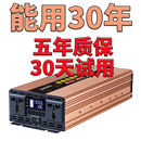 车载逆变器双电压通用12v24v转220v大功率家用48v60v72电源转换器