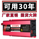 纯正弦波逆变转换器12v24v48v60v转220v电动车载逆变变器噐大功率