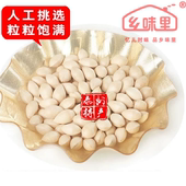 泰兴特产大佛指白果当季 新果新鲜银杏果百果公孙果健康天然好食品