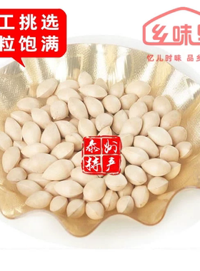 泰兴特产大佛新鲜健康天然白果