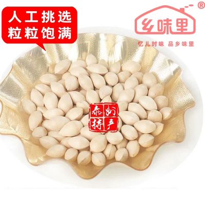 泰兴特产大佛新鲜健康天然白果